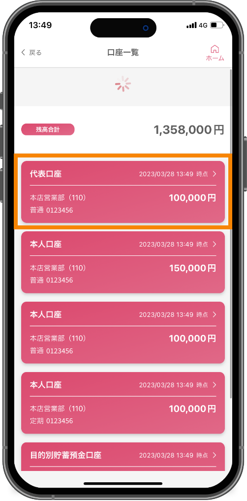 スライド画像