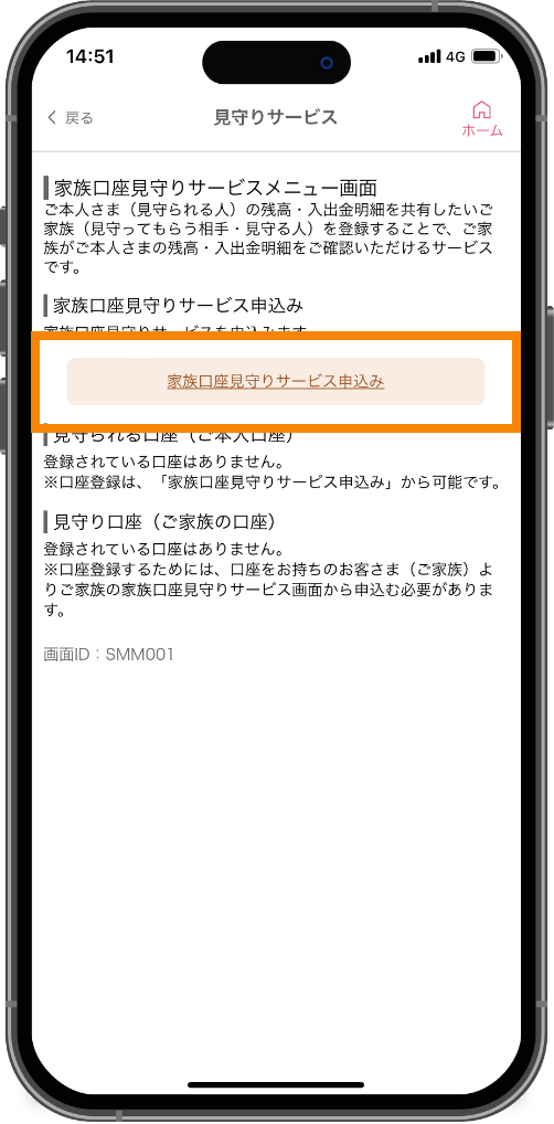 スライド画像