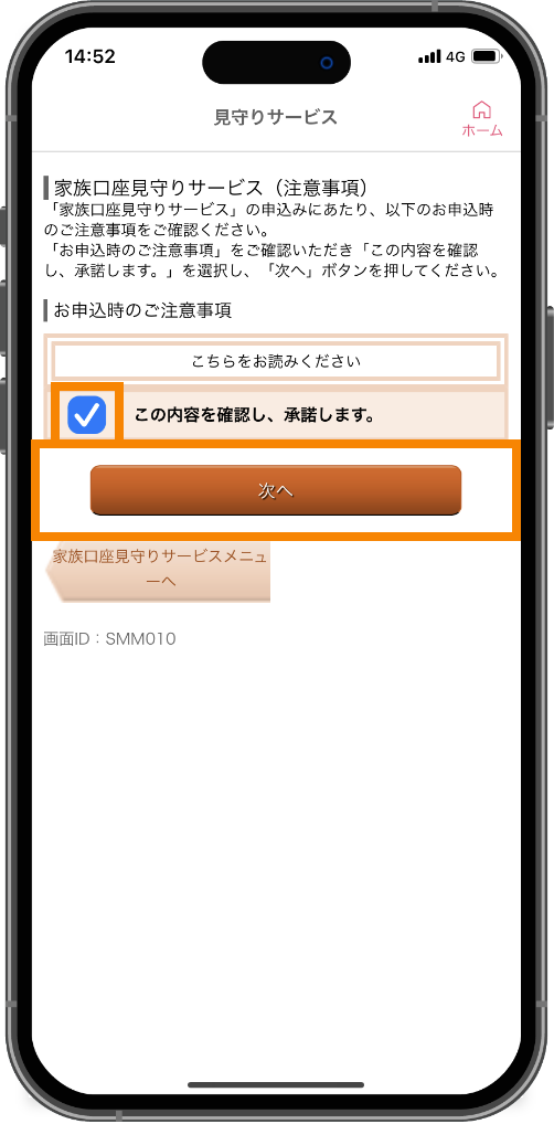 スライド画像