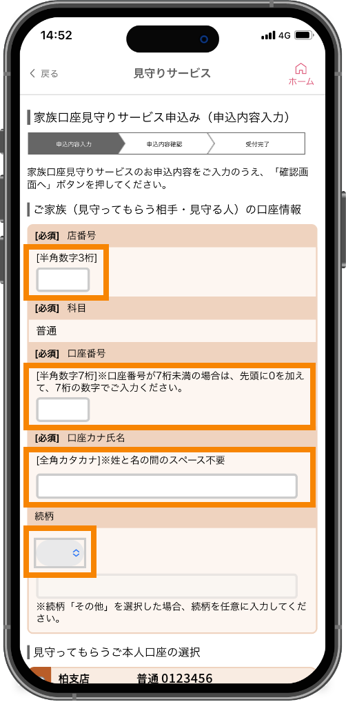 スライド画像