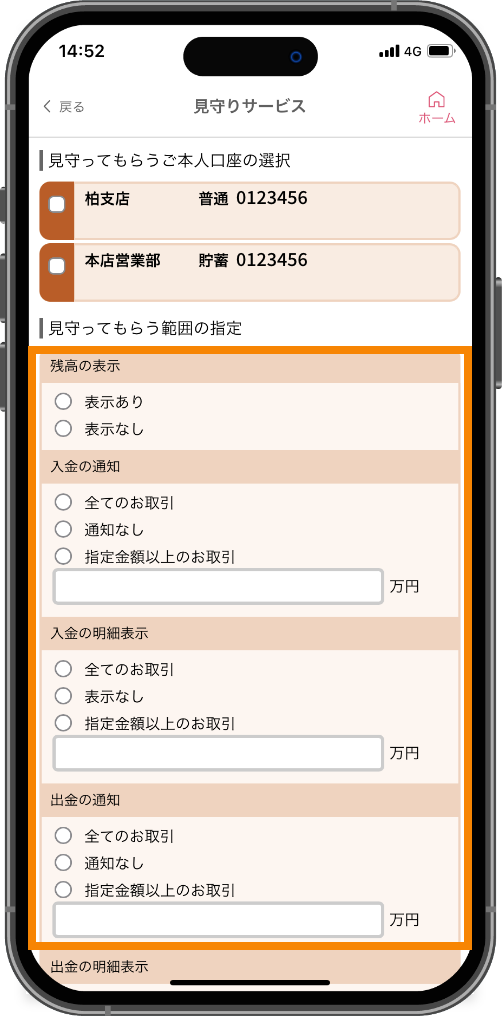 スライド画像