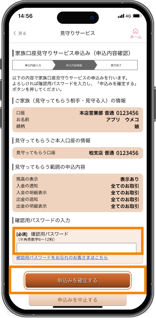 スライド画像
