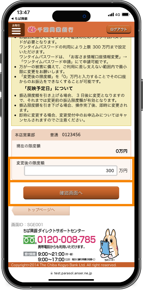 スライド画像