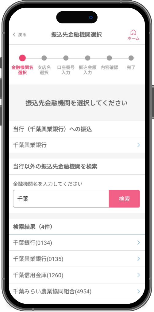 スライド画像