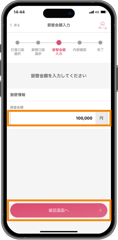 スライド画像
