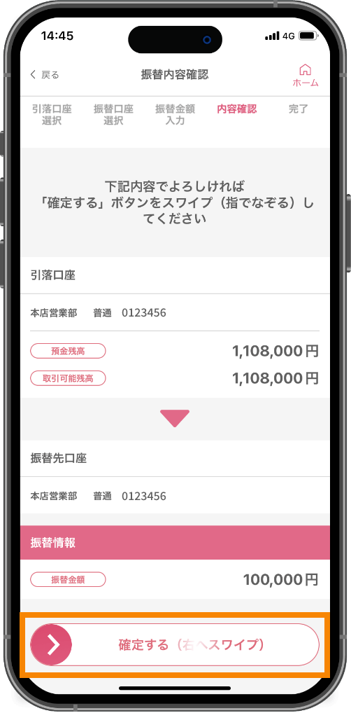 スライド画像