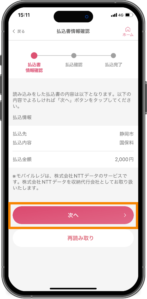 スライド画像