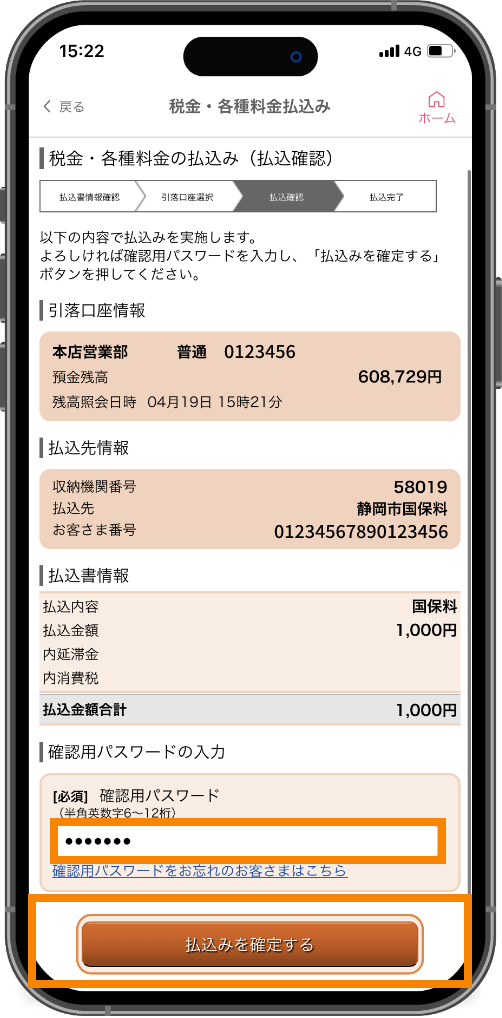 スライド画像