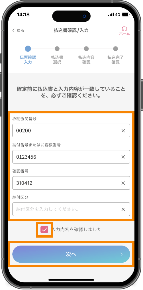 スライド画像