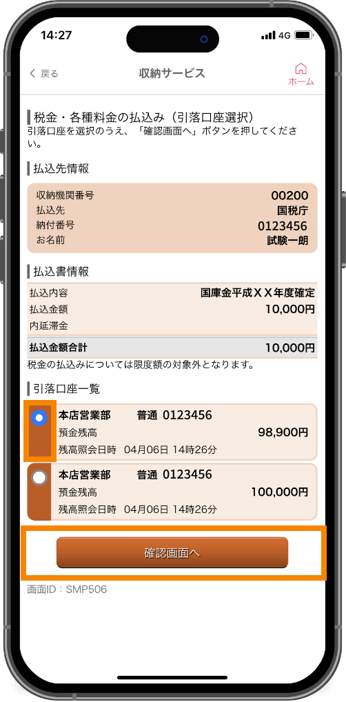 スライド画像