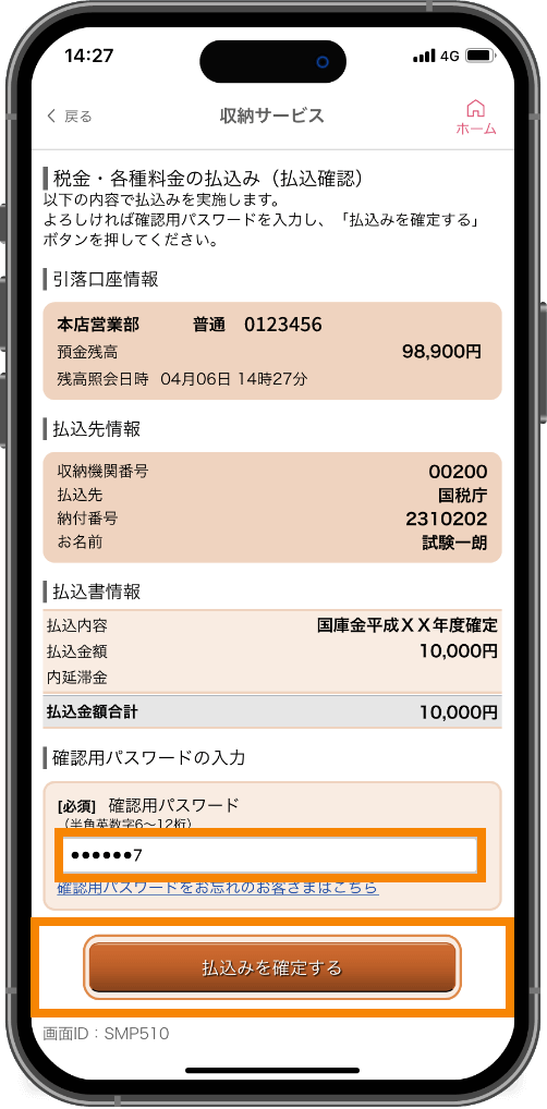 スライド画像