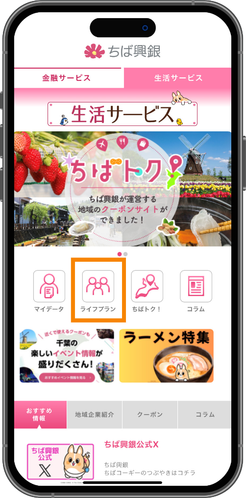 スライド画像