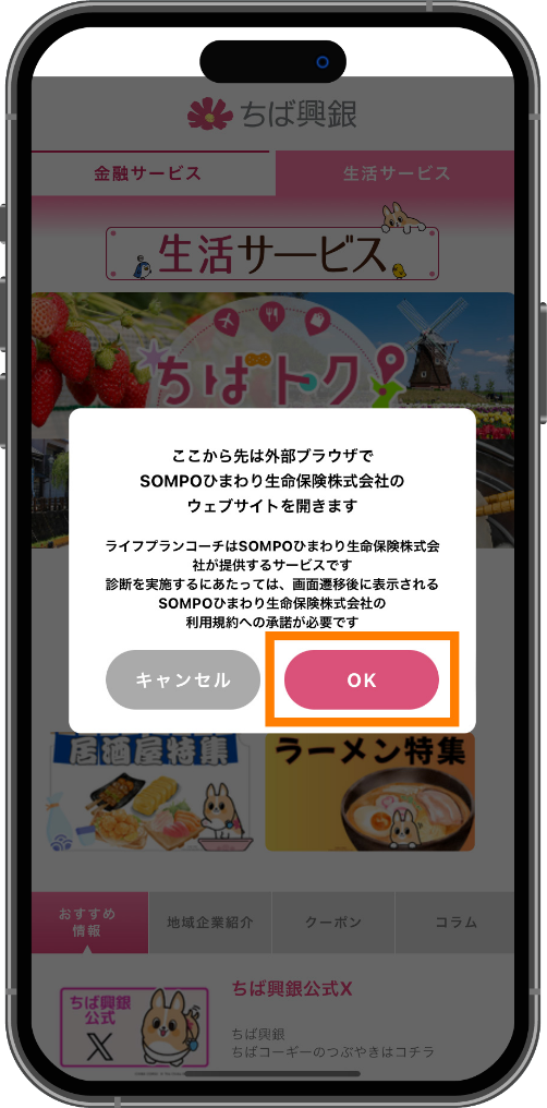 スライド画像