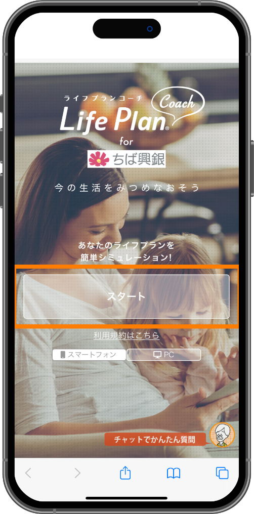 スライド画像