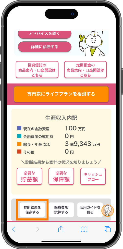 スライド画像