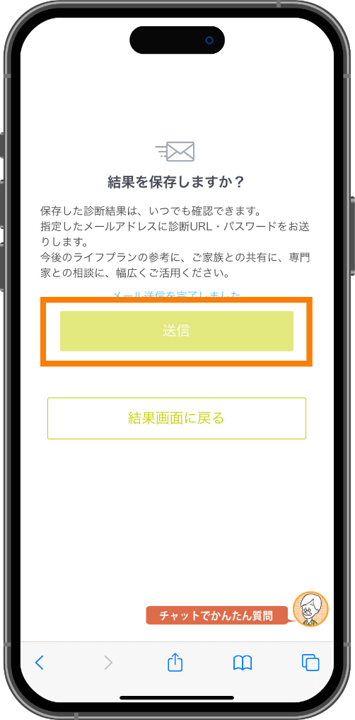 スライド画像