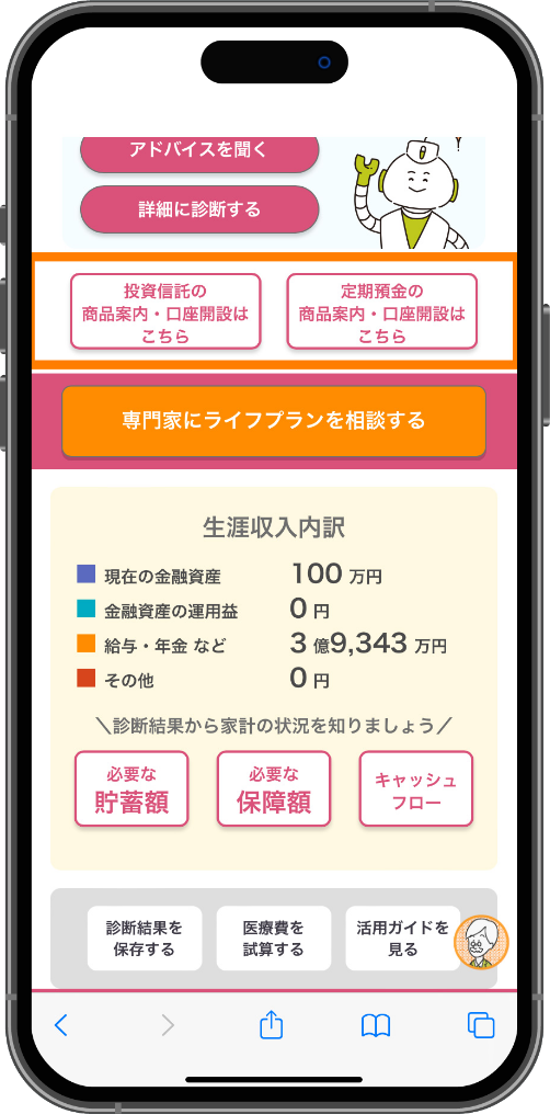 スライド画像