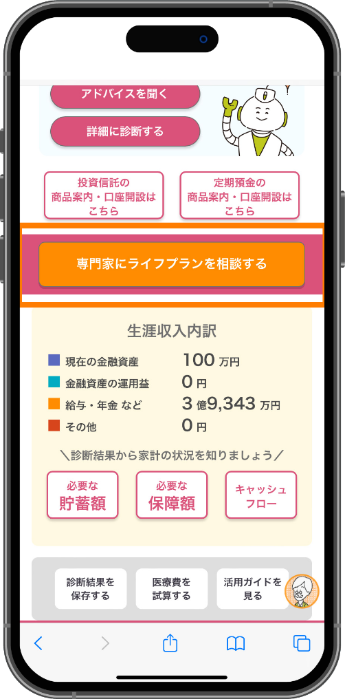 スライド画像