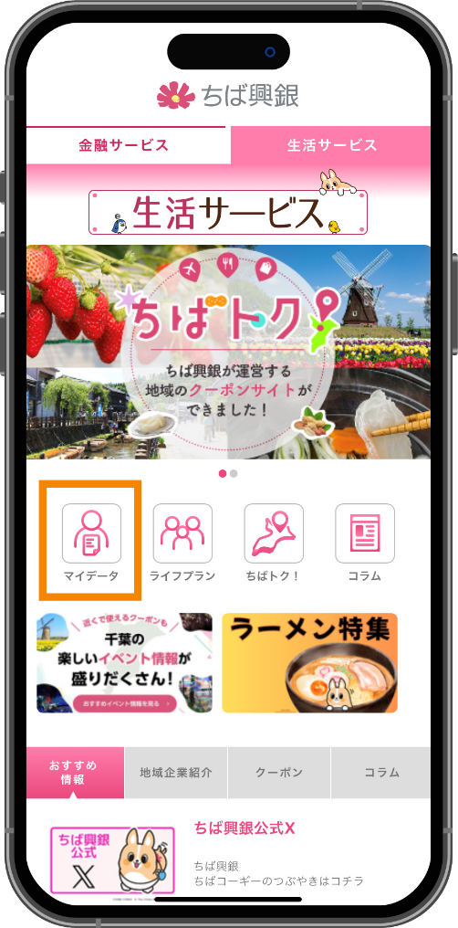 スライド画像