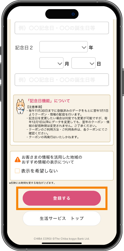 スライド画像