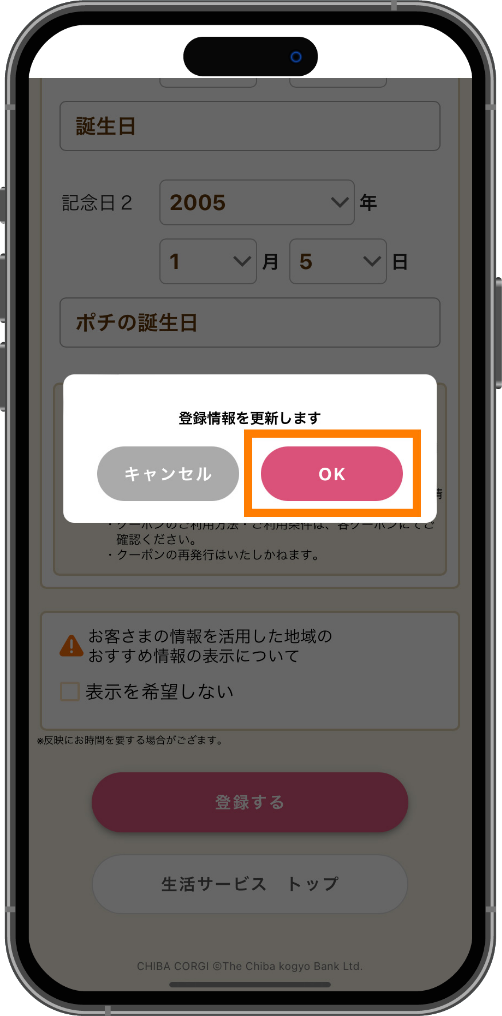 スライド画像