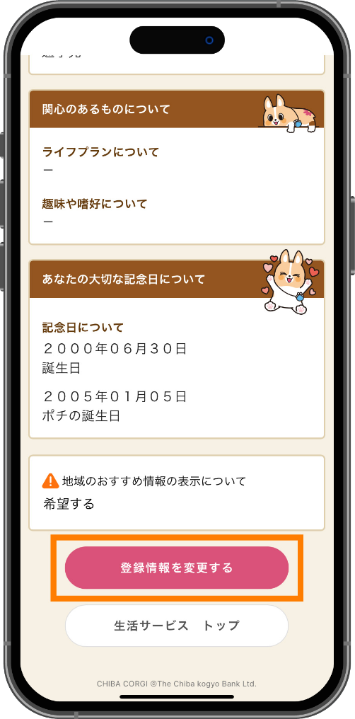 スライド画像