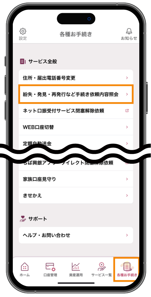 スライド画像