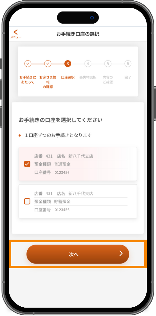 スライド画像