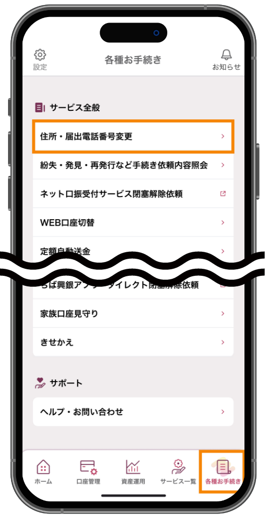 スライド画像