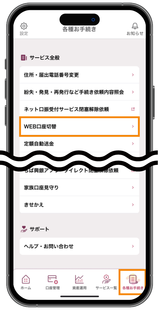 スライド画像