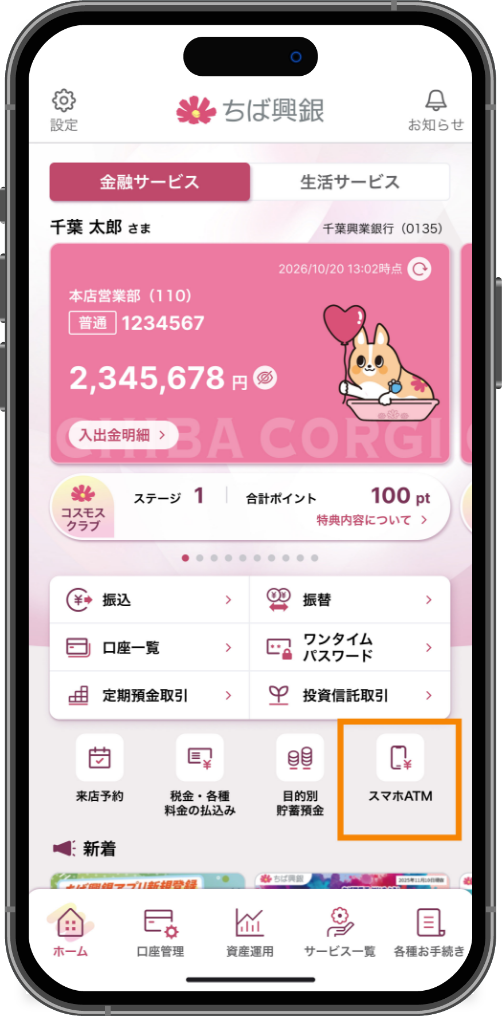 スライド画像