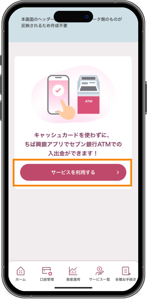 スライド画像