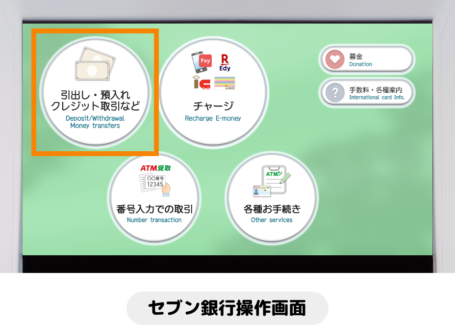 スライド画像