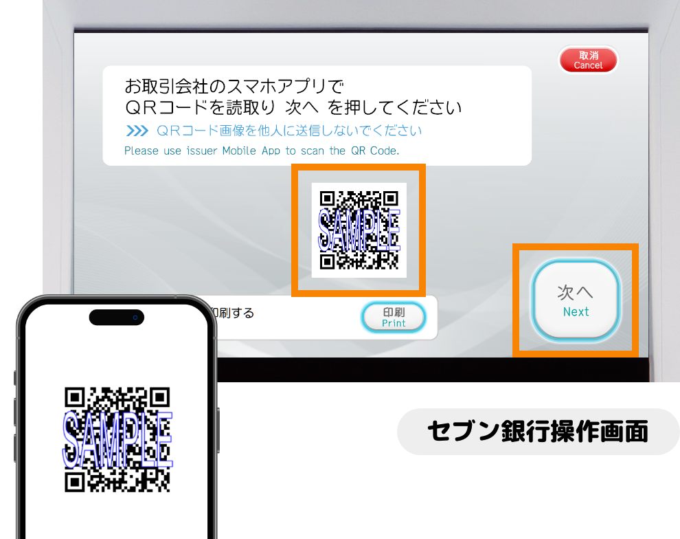 スライド画像