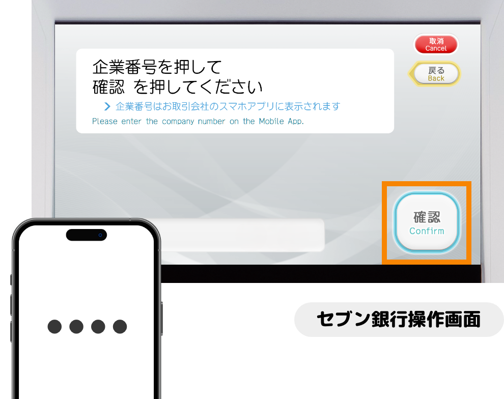 スライド画像