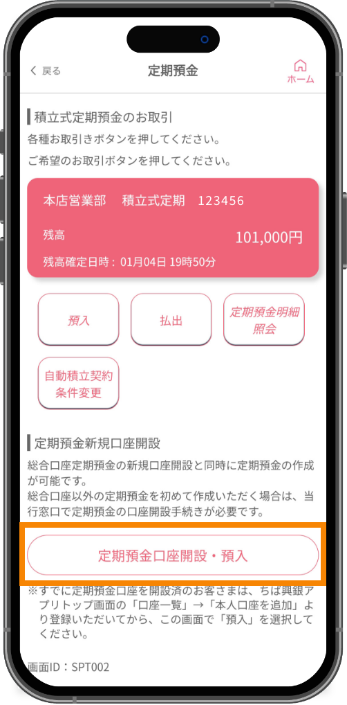 スライド画像
