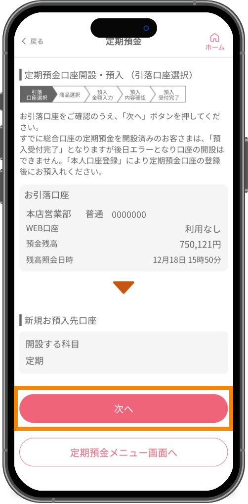 スライド画像