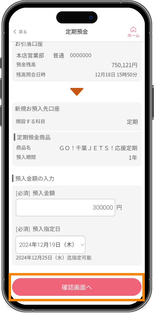 スライド画像