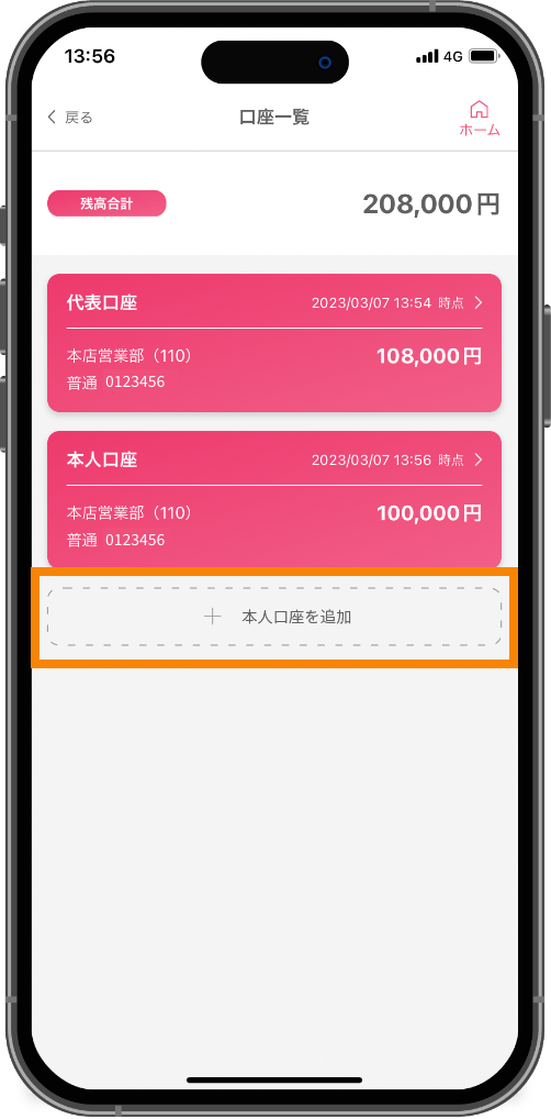 スライド画像