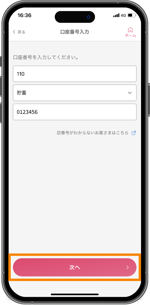 スライド画像