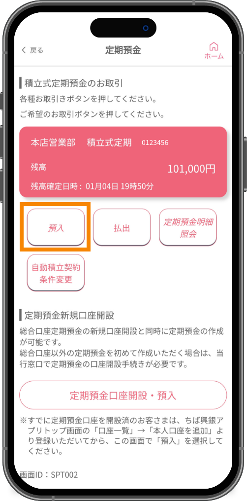 スライド画像