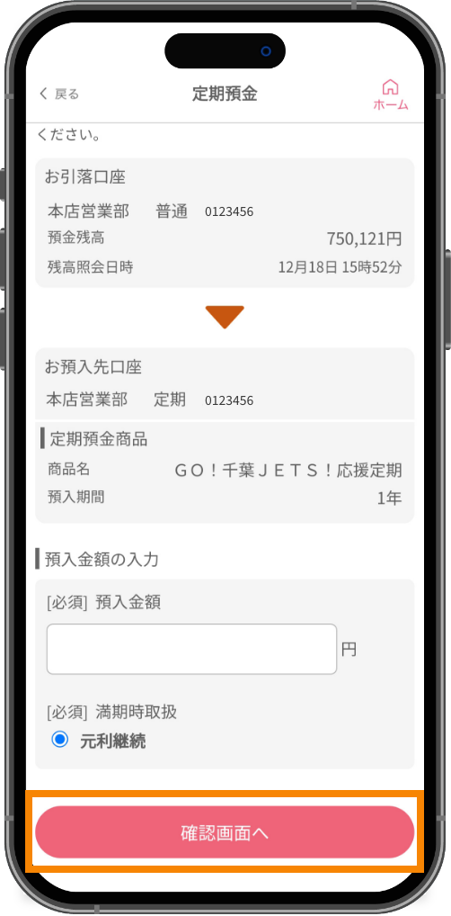 スライド画像