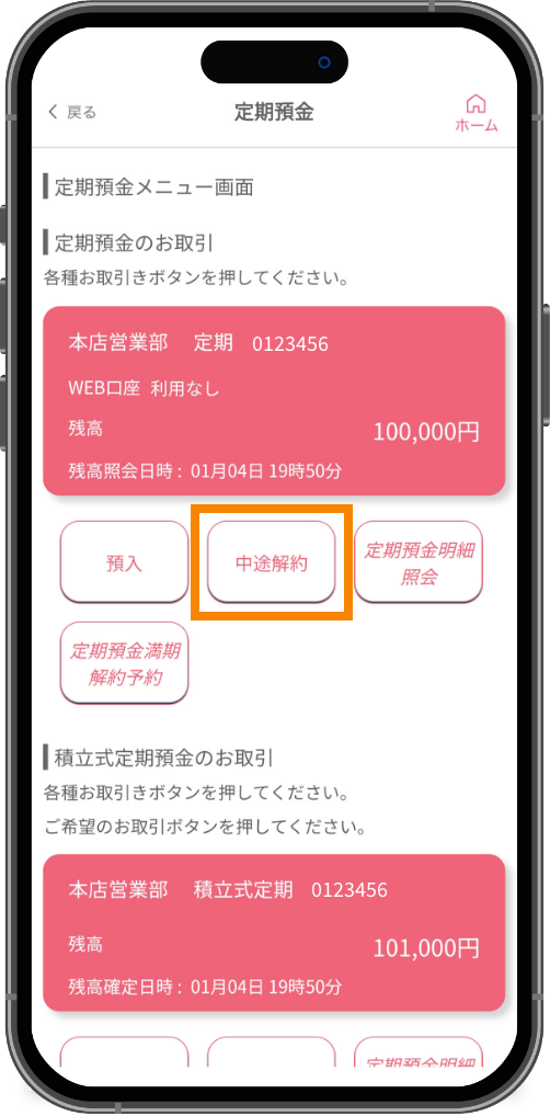 スライド画像