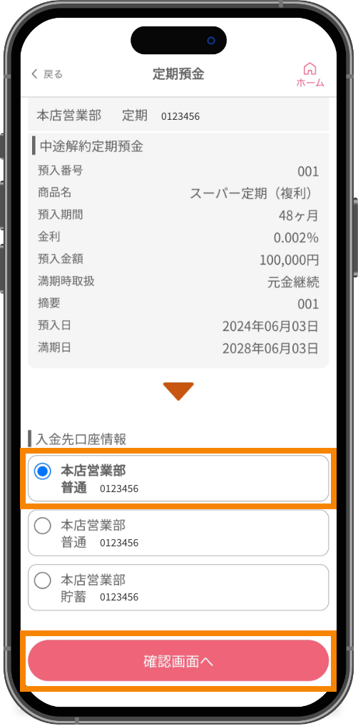 スライド画像