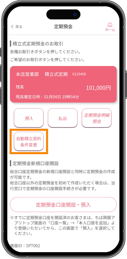 スライド画像