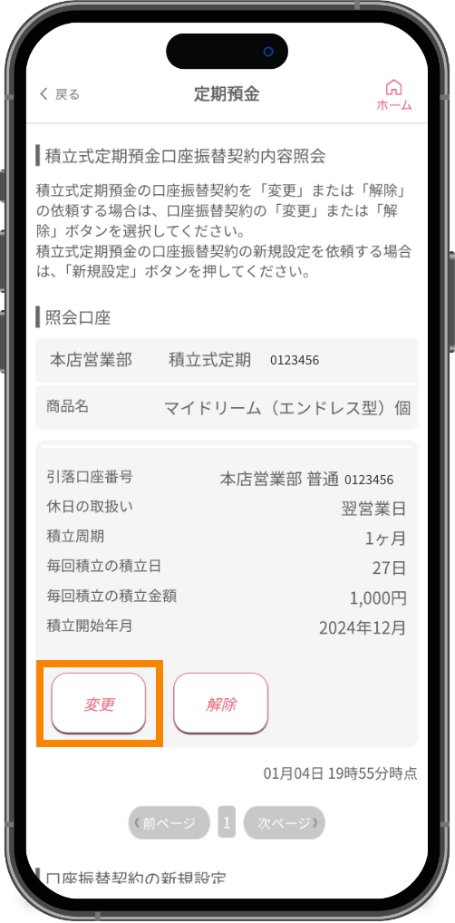 スライド画像