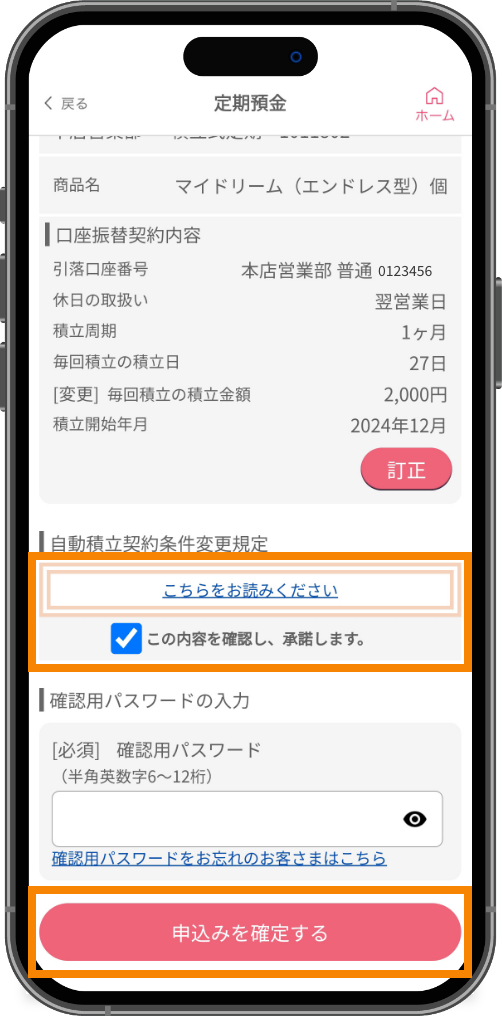 スライド画像