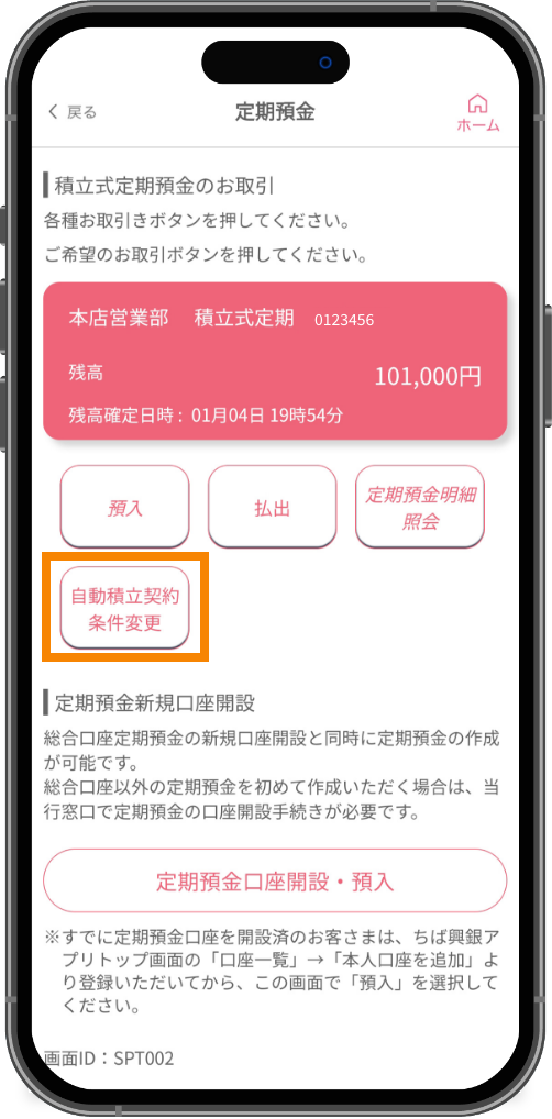 スライド画像
