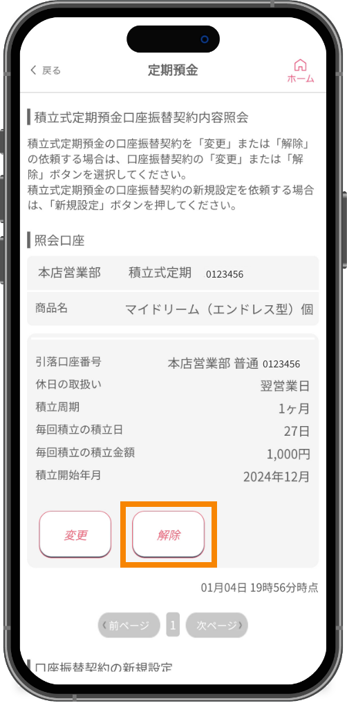 スライド画像
