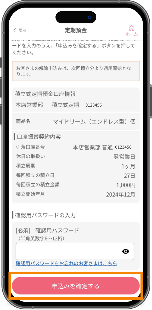 スライド画像